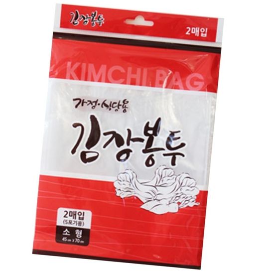 김장봉투 2P 소형 1SET 45x70cm 2매입 위생봉지 비닐[