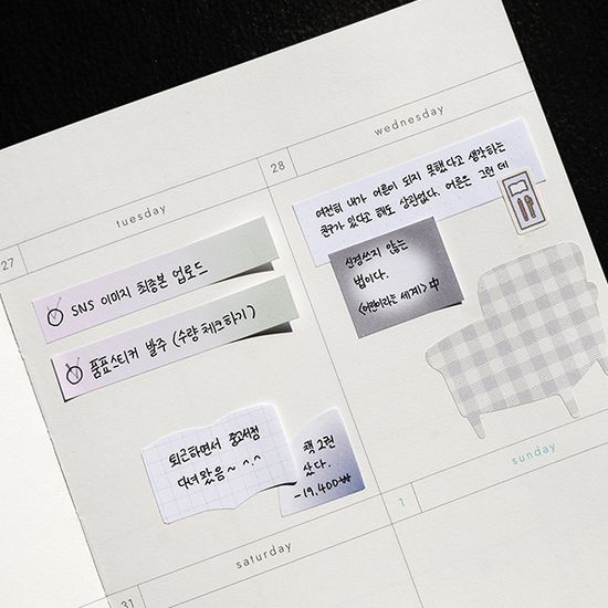미니 점착 메모 패드