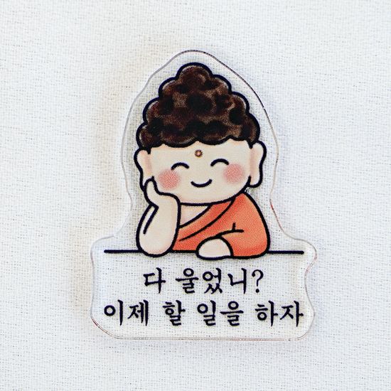 부처님 불교 일러스트 마그넷 아크릴 냉장고 자석