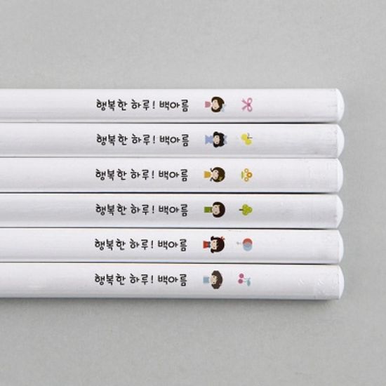 [주문제작]네임연필2B 6자루화이트 아이들시리즈