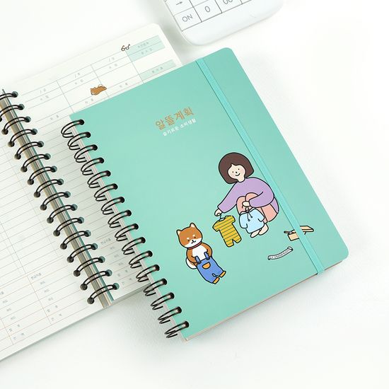 핑크풋 보리야누나야_알뜰계획 가계부