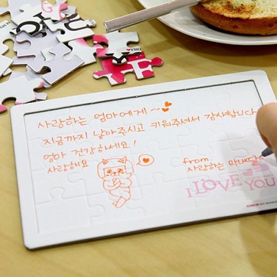 퍼즐카드-I love you