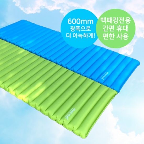 스노우아울 초경량 포터블 에어 매트