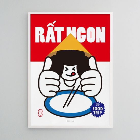 맛있어요 베트남 M 디자인 포스터 동남아 식당