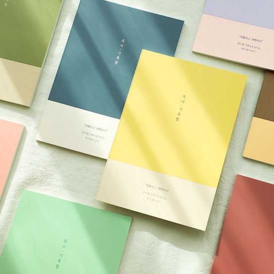 독서기록함 (베이직)