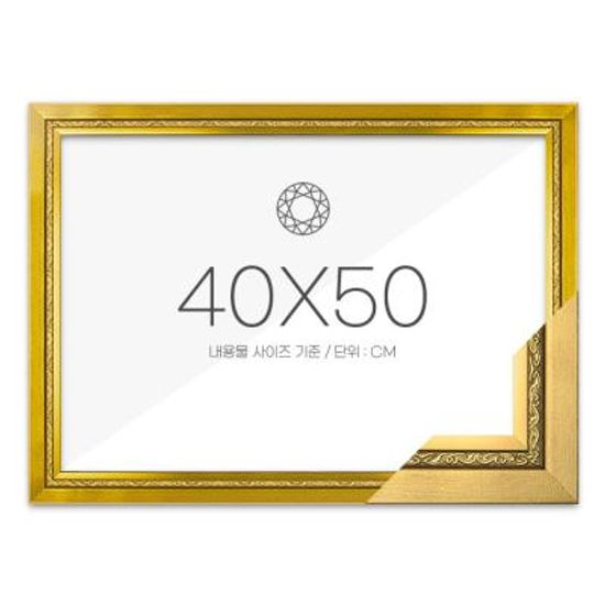 보석십자수액자 40x50 고급형 그레이스 골드