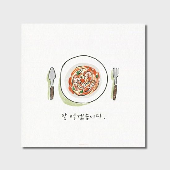 라미나 포터블테이블 | 드로잉메리에디션 art no.004
