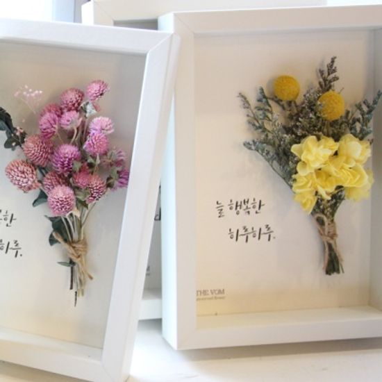 프리저브드플라워 레터링액자