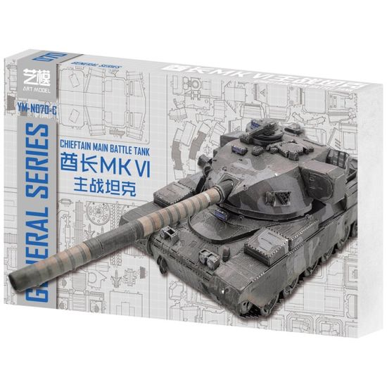 3D메탈퍼즐 영국 치프틴 MK VI 전차 모형 만들기