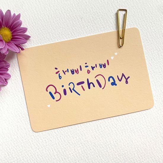 캘리그라피 미니카드 ver.1