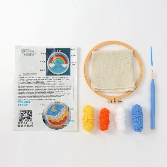 DIY 펀칭자수 패키지(밤하늘) 펀칭니들도안