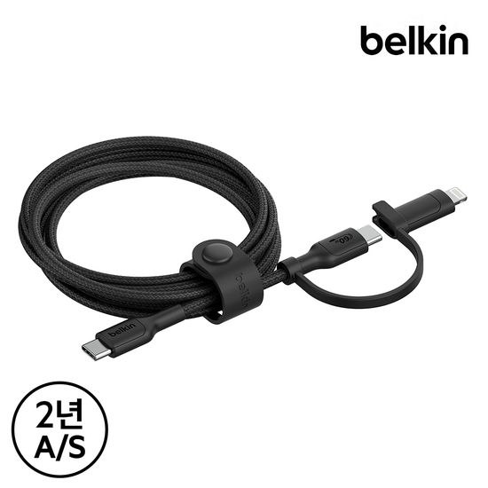벨킨 C타입 라이트닝 2in1 충전 케이블 1.5M CAC003fq