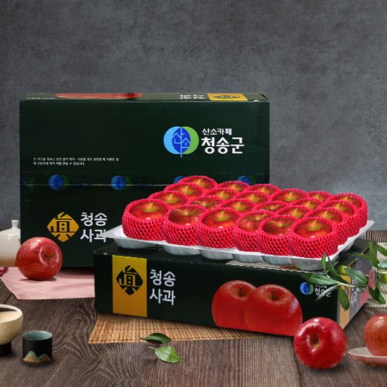 [산소카페] 산지직송 청송 꿀사과(정품) 5kg/23과내