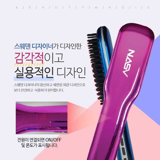NASV 나스브 볼륨매직 미니 빗 브러쉬고데기 뷰티매직