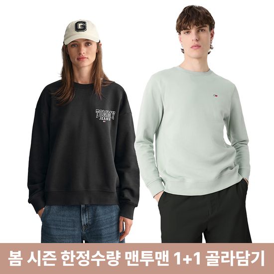 [1+1] 타미힐피거 타미진스 남녀공용 클래식 맨투맨
