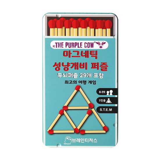 퍼플카우 성냥개비퍼즐 보드게임 8세이상 1인 휴대용