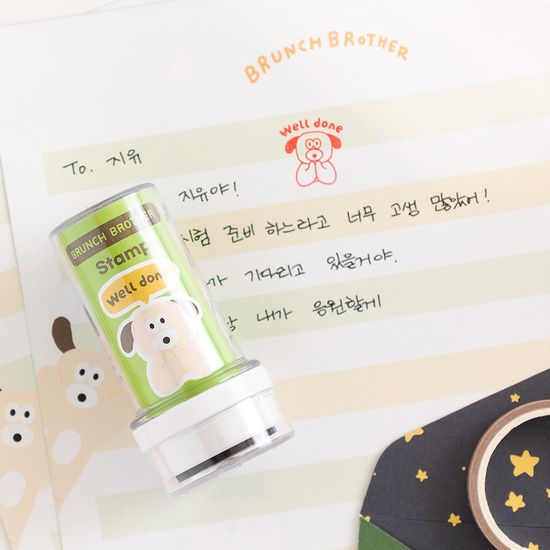 Brunch Brother 스탬프