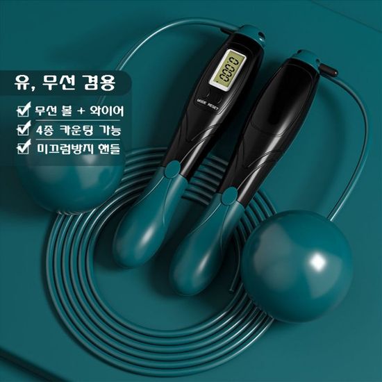 유무선 겸용 2 in 1 스마트 줄넘기(WAEA1CD)