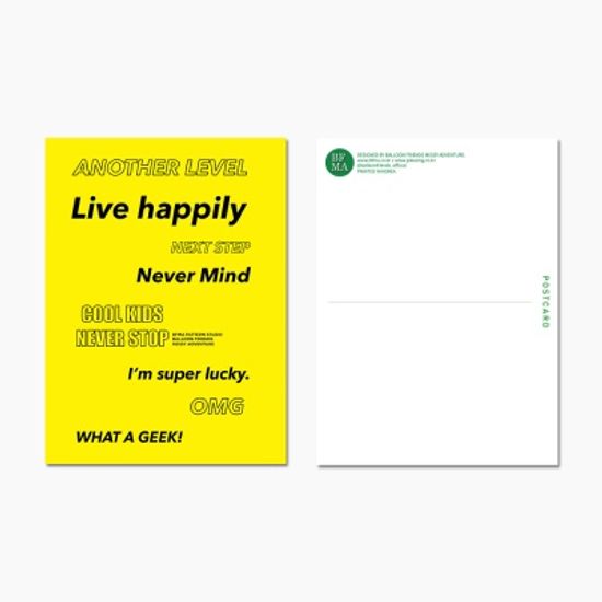 BFMA 엽서 POSTCARD - 옐로우 어나덜레벨