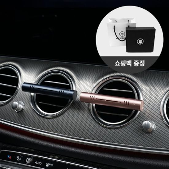 차량용 방향제 자동차 송풍구 메탈 방향제 선물 2세트