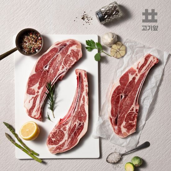 [고기앞] 호주산 숙성 양고기 부위별 500g 4종 택1