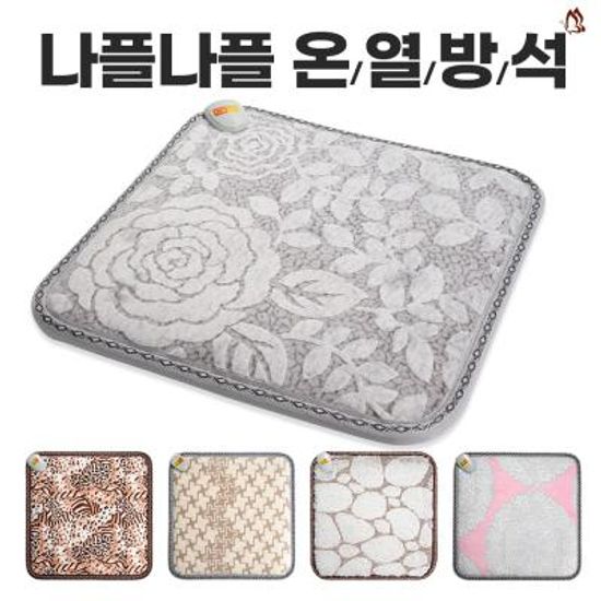 나플나플 온열방석 레브 45x45cm
