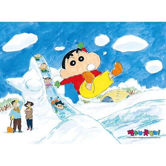 짱구는 못말려 눈끄럼틀 직소 퍼즐 300피스