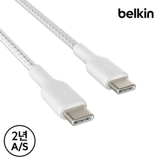 벨킨 C to C 고속 충전 케이블 2개 1팩 CAB004bt2M2P