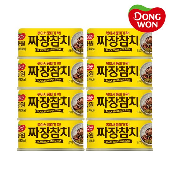 [동원][골라담기] 동원참치 베스트 7종 