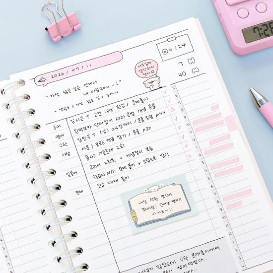 아이코닉 이겨낸다 스터디플래너 