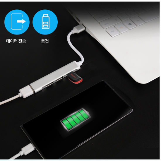 유니콘 MH-400A USB3.1 A타입 4포트 USB허브 무전원