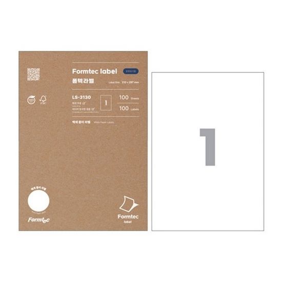 폼텍 A4전지라벨 LS-3130 100매
