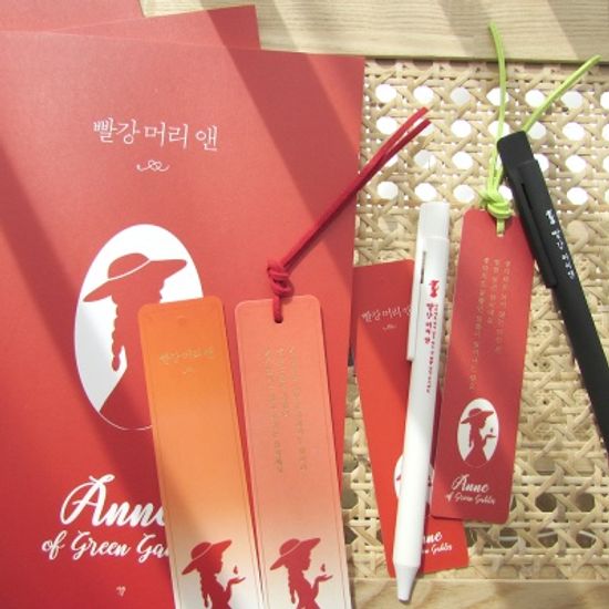 빨강 머리 앤 미니북 볼펜 문구 세트