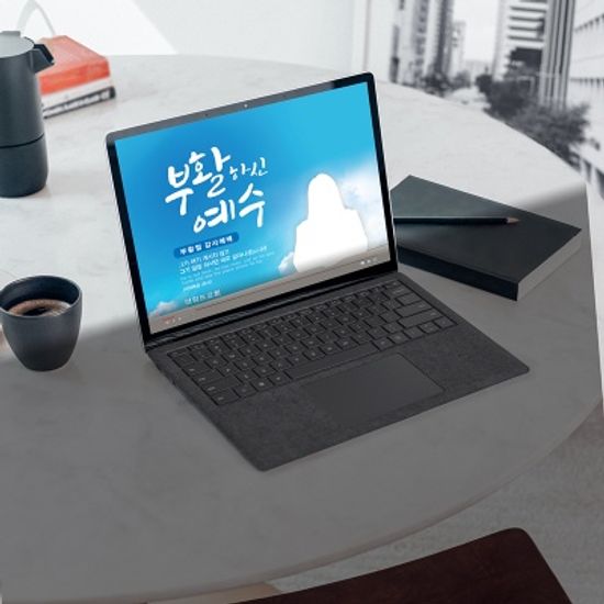 [주문제작] 더워드 부활절 현수막_ 하늘(60X150)