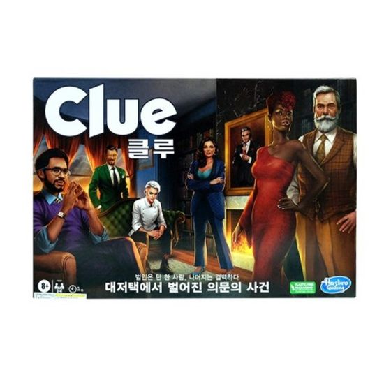 보드게임 클루