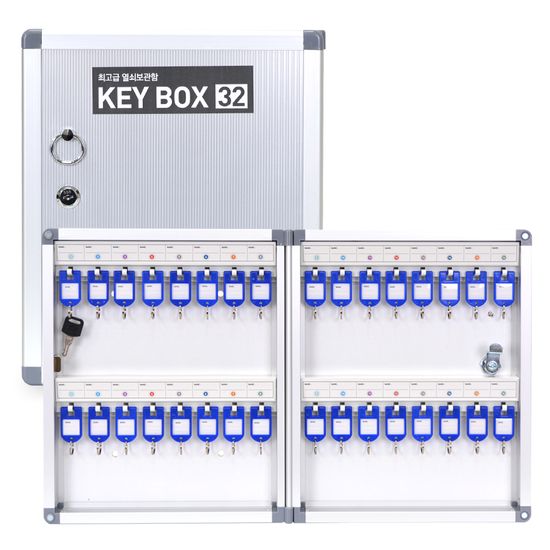 현대오피스 32P 벽걸이형 KEY BOX 키박스 열쇠보관함 