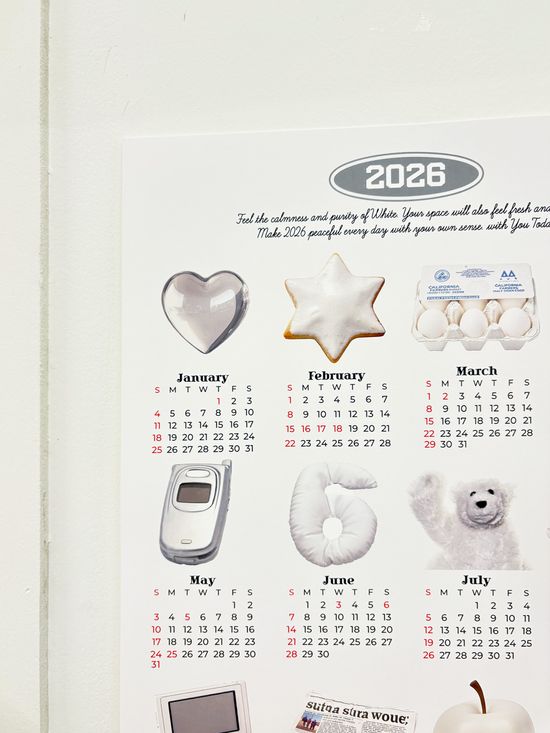 2026 오브제 화이트 달력