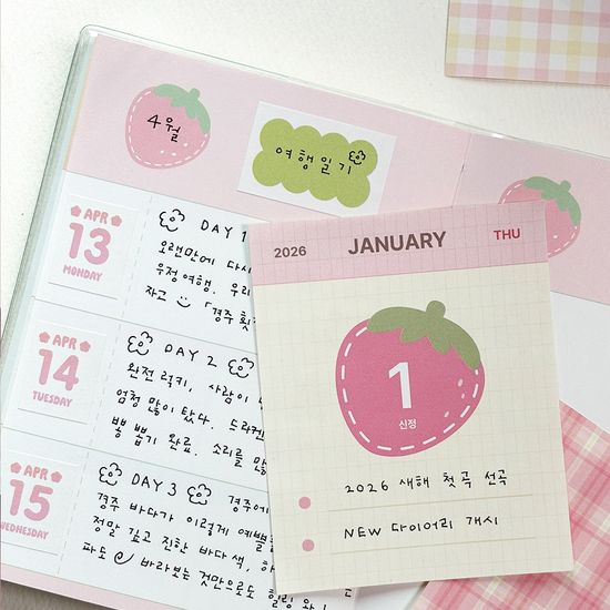 2026 체크 앤 후르츠 365 일력