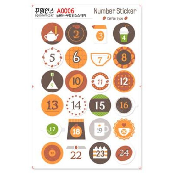 A0006-꾸밈인스스티커_커피넘버링