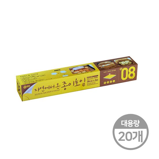 [대용량20개] 롤형 화이트 30cm x 8m 종이호일 오븐