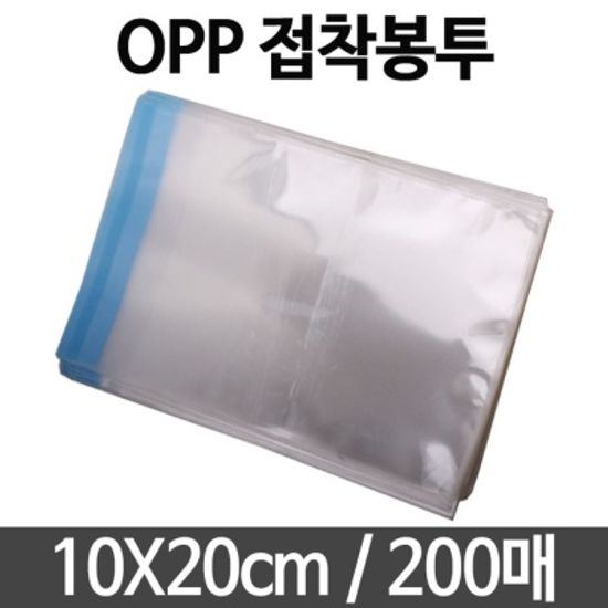 OPP 접착 투명 비닐 100x200 봉투