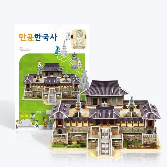 입체퍼즐 통일신라 불국사 3D 2장 43조각(WDB7A06)