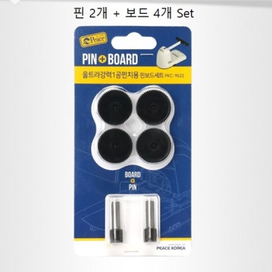 피스코리아 1공펀치 날(핀) 2개+보드 4개Set PKC-9522