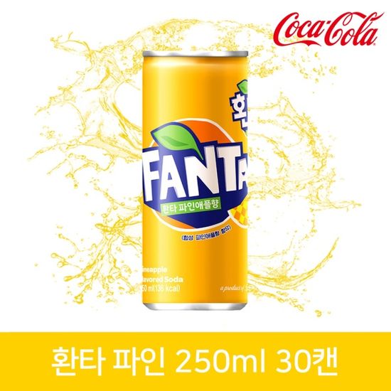 환타 파인애플 250ml 30캔
