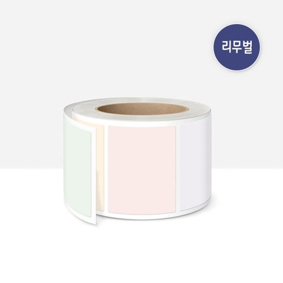 메모지 리무버블 무지스티커 3종(150개) 떡메 문구