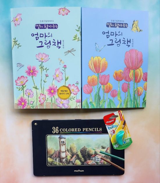 꽃컬러링북2권 36색연필 세트