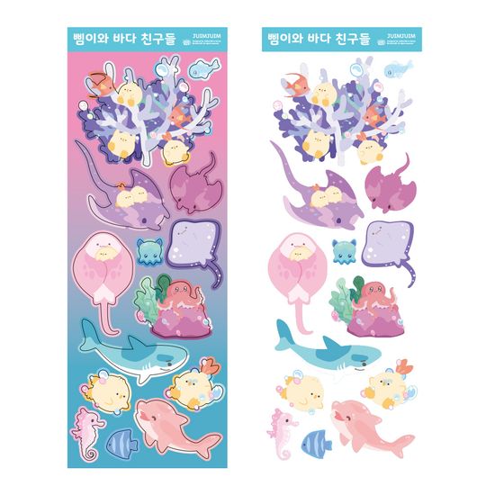 병아리 만두 삠 스티커 - 삠이와 바다 친구들 