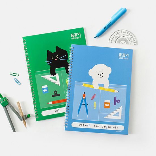 꼼꼼이 오답학습노트