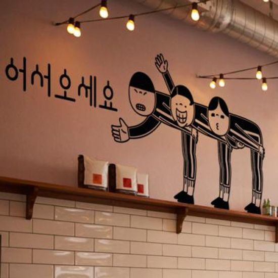 ci355-어서오세요(1톤)_그래픽스티커