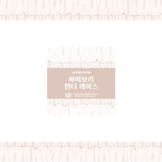 프릴 레이스 다이컷 마스킹 테이프 - 아이보리 언더